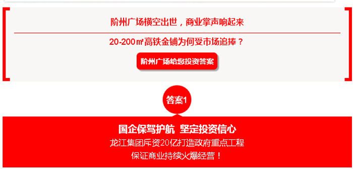 喜報！捷報！一經(jīng)推出即成隴南商業(yè)傳奇！