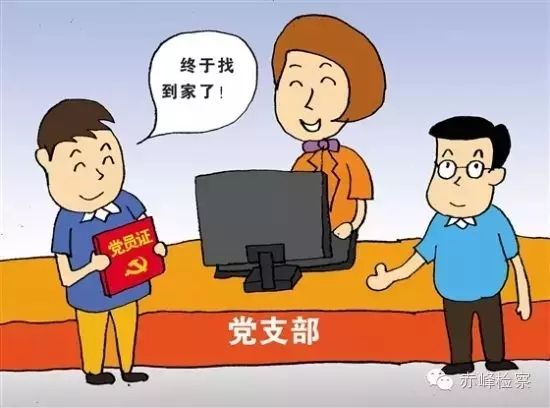 “三會一課“是什么？你想知道的都在這里了！