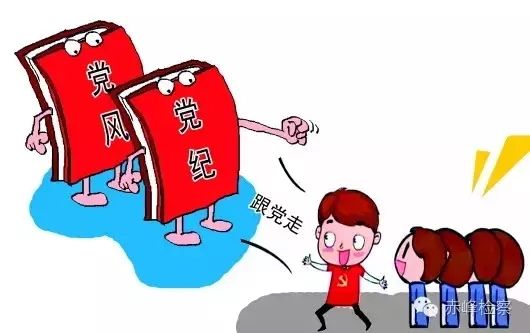 “三會一課“是什么？你想知道的都在這里了！