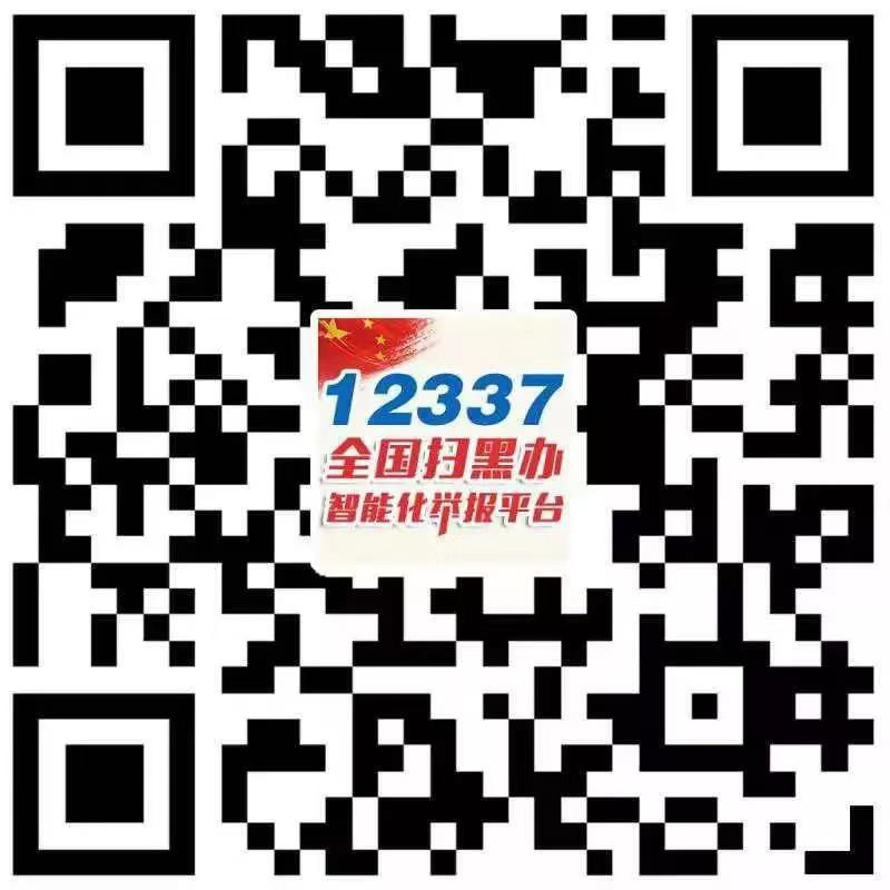 【掃黑除惡隴南在行動】市龍江集團公司開展“掃黑除惡專項斗爭”主題黨日活動