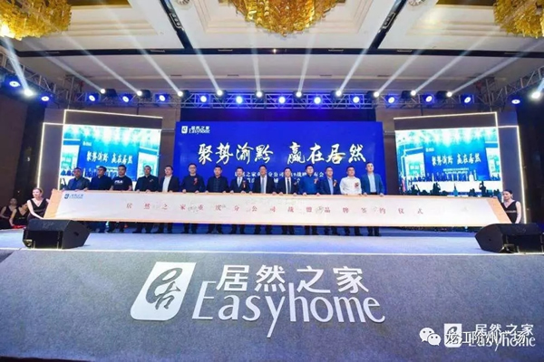 誠天下、冠西北——居然之家強勢入駐隴南階州廣場