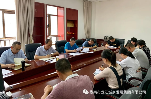 市龍江集團傳達學習習近平總書記視察甘肅重要講話和指示精神